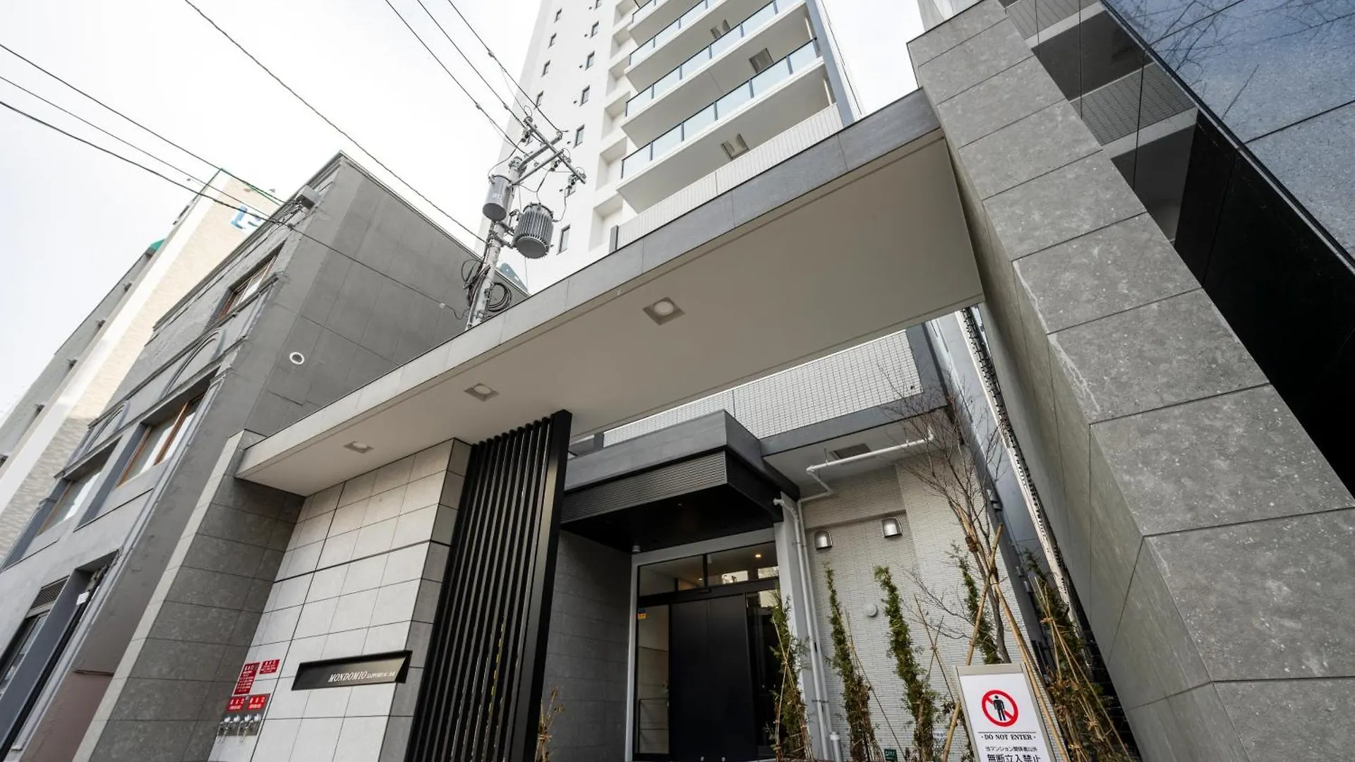 Morpheus Apartment Sapporo