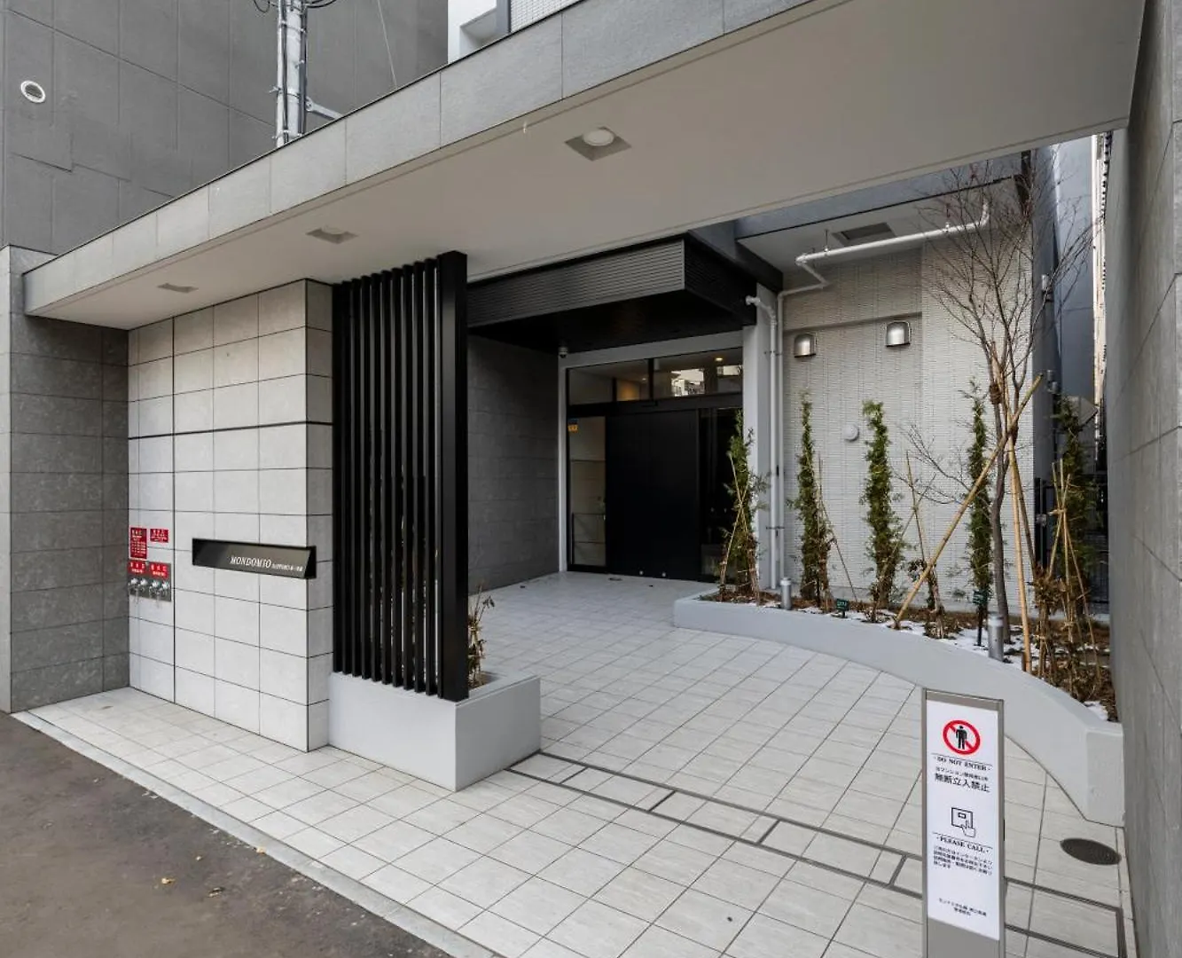 Morpheus Apartment Sapporo Japan